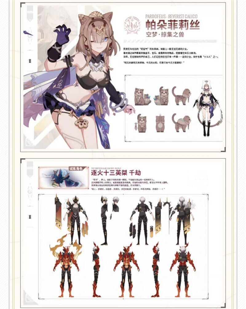 Official Honkai Impact 3 Illustration Album Vol.2 Artbooks Official Honkai Impact 3 Illustration Album Vol.2 Artbooks