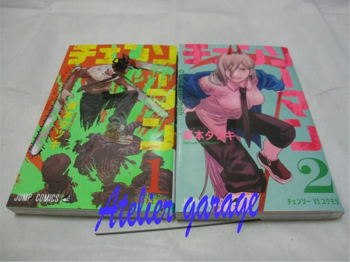 Chainsaw Man Vol.10 - Tatsuki Fujimoto / Japanese Manga Book Comic Japan  New