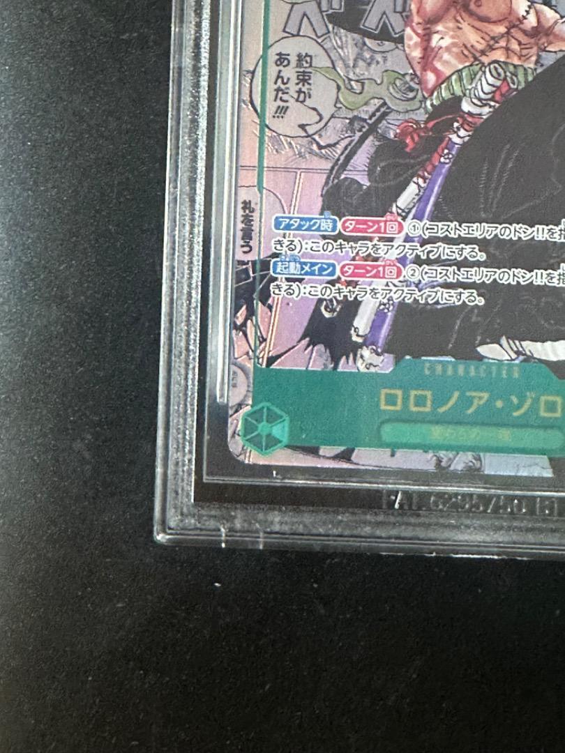 BGS 10 Black Label 2024 Roronoa Zoro OP06-118 Manga Art One