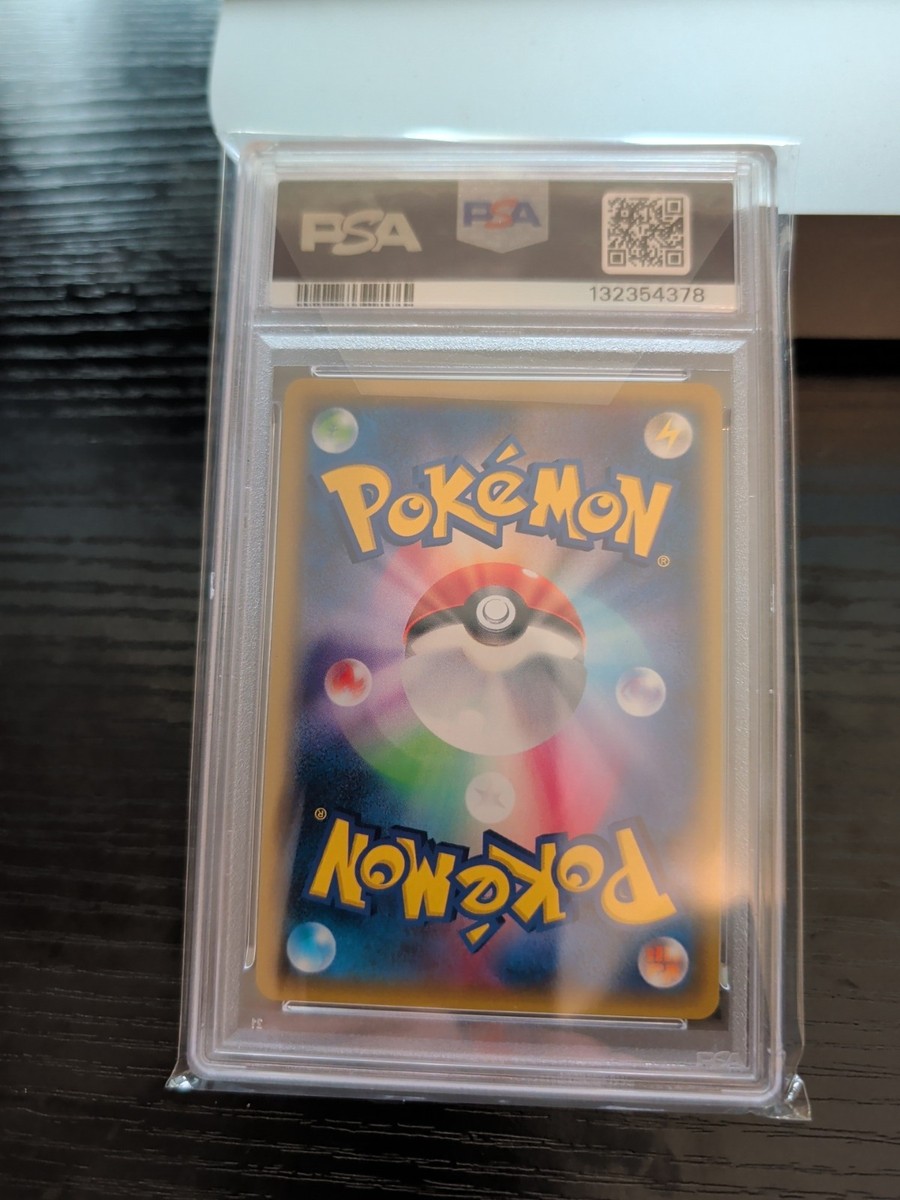 ❕️yuz❕️ 2018 Pokemon Jasmine Full Art S.E.P. Dark Order Japanese Sun