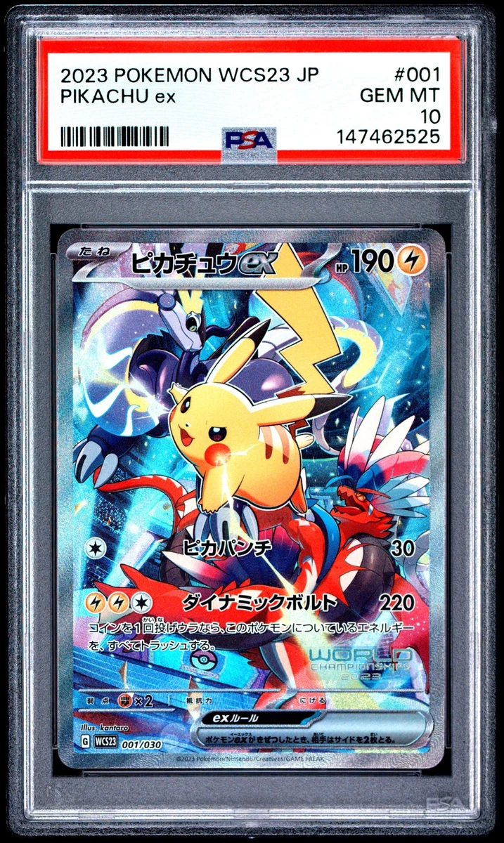 Wcs23: 2023 World Championships Yokohama Deck: Pikachu Pokémon TCG