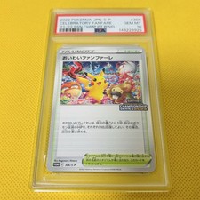 Celebration Fanfare - 306/S-P 306/S-P S-P: Sword & Shield Promos