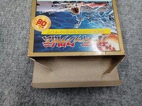 Irem Famicom Soft Guardic Gaiden Used
