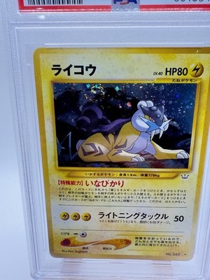 Raikou Awakening Legends Holo (Japanese) for sale online | eBay
