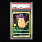 PSA 8 NM-MT 2021 Pokemon ENG Pikachu E 005/025