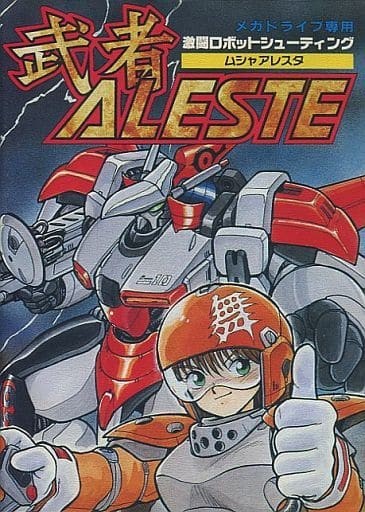MUSHA ALESTE SEGA Mega Drive / GENESIS