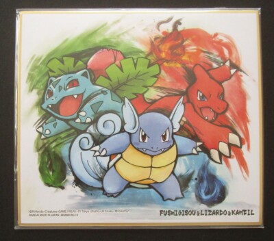 Pokemon Ivysaur Charmeleon Wartortle Shikishi Art Part