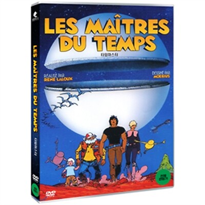 Time Masters, Les Maitres Du Temps (1982) NEW DVD (Registered tracking number)