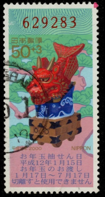 龙日本邮票二手| eBay