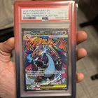 2025 POKEMON MEP EN-ME BLACK STAR PROMO #023 MEGA CHARIZARD X EX PSA 10