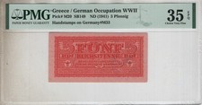 GREECE 1941 5 PFENNIG BANKNOTE CERTIFIED PMG VF 35 EPQ GERMAN OCCUPATION WWII