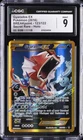 2016 POKEMON BREAKPOINT,  SECRET RARE - HOLO #123/122 GYARADOS EX CGC 9