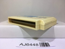 Hydlide Special Nintendo Famicom NES Japan - AJ6448