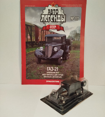 GAZ-21 1937 Soveit Experimental Unique Car AutoLegends USSR DeAgostini 1:43