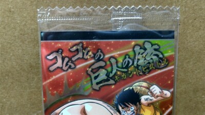ワンピースアイテムズ ルフィ ギガントピストル ONEPIECE One Piece ワンピース SP Collectible Card Gum-Gum Giant Pistol