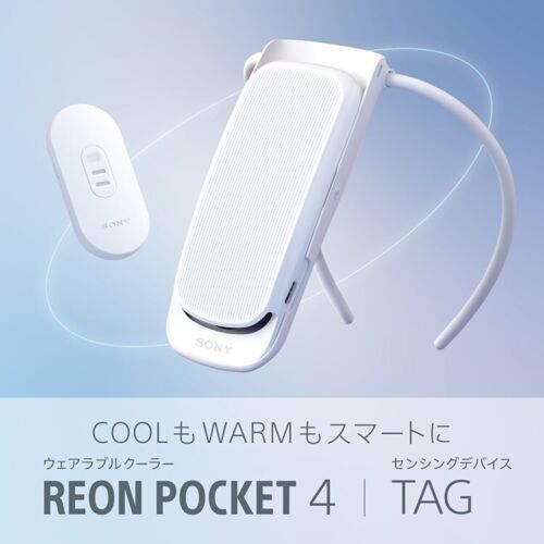 最低価格の 【SONY】REON POKET4
