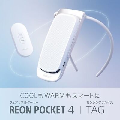 Sony Reon Pocket 4 Wearable Thermo Device Neckband Tag RNPK-4 Latest Model  2023 | eBay