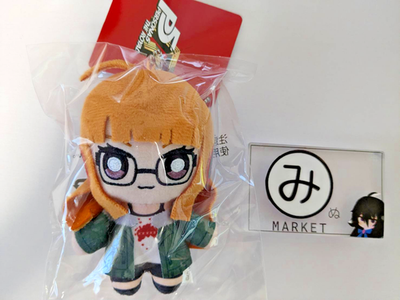 Persona 5 Royal Futaba Sakura Plush Keychain P5R Sega Official