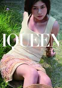 IQUEEN #2 Youko Maki Photo Collection Book 4891949147 book form JP