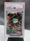 Bulbasaur 133/132 Me01: Mega Evolution Holo