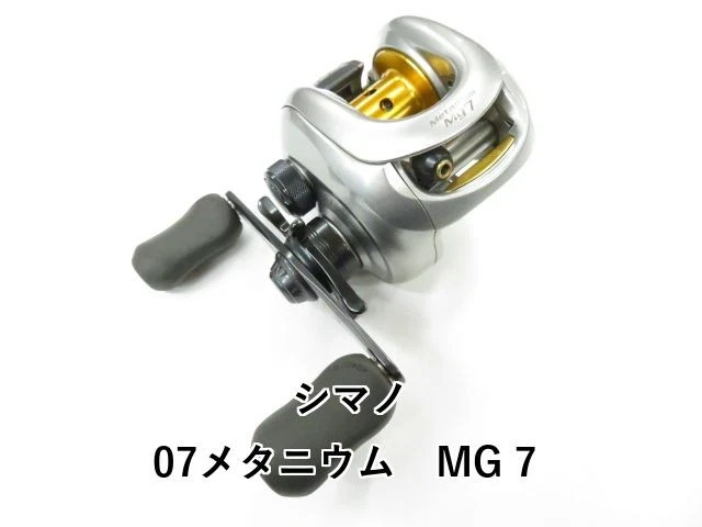 Shimano Metanium Mg7 for sale | eBay