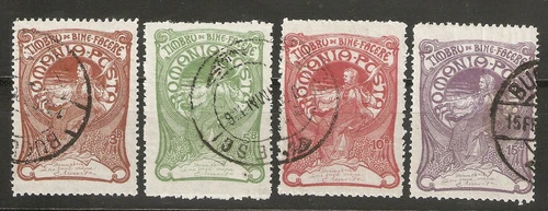 ROMANIA 1906 Mi 161/4º used with rubber