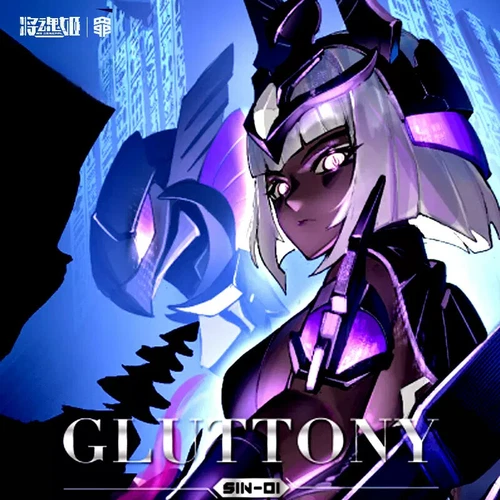 MS GENERAL Sin Series - Sin-01 Gluttony, Limited Ver. 1/10 PVC Figurine Toy Kit - Picture 1 of 12