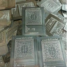 100 pcs. Mantra Sheet Talisman Silver Plate of Fortune Yant Thai Buddha Amulet