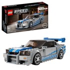 LEGO Speed Champions 76917 2 Fast 2 Furious – Nissan Skyline GT-R (R34) Bausatz