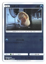 s-l225.jpg