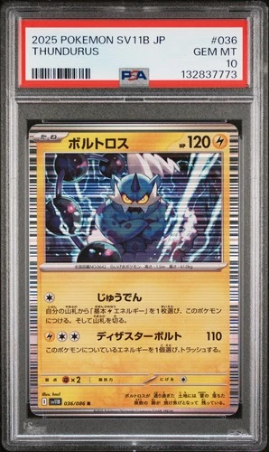 2025 POKEMON JPN SV11B-BLACK BOLT #036 THUNDURUS PSA 10