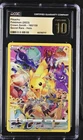 2023 POKEMON CROWN ZENITH SECRET RARE HOLO #160 PIKACHU CGC 10 PRISTINE