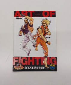 Neo Geo ROM Software Model Art of Fighting SNK