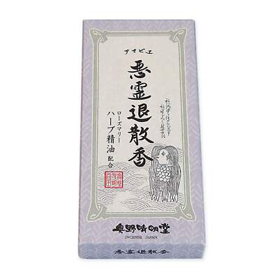 Akuryou Taisan - Evil Spirit Repelling Incense -Praying Incense- Rosemary fragra