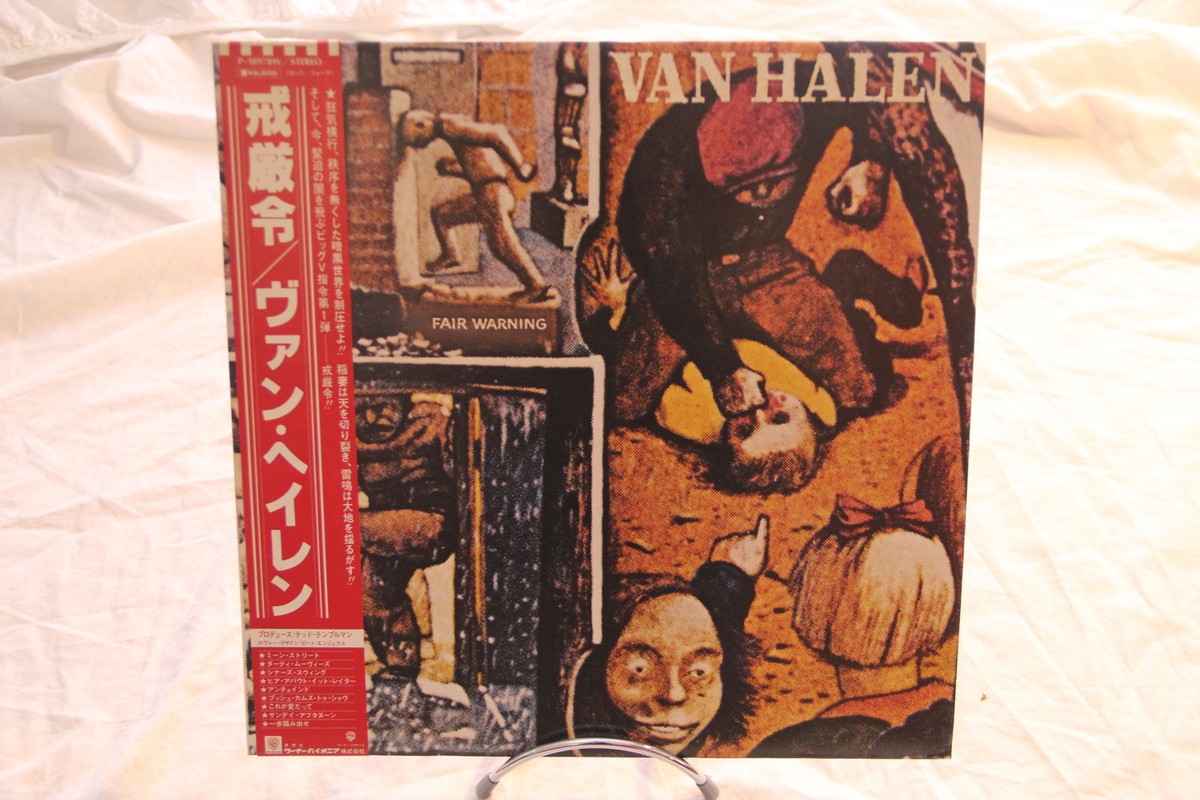 LP ヴァン・ヘイレン 戒厳令 P10978W WARNER BROS. /00260 VAN HALEN / ヴァン・ヘイレン「FAIR WARNING / 戒厳令（紙ジャケット