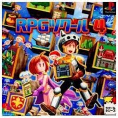 PS1 RPG Maker 4 tukuru PlayStation 1 Japanese Game Soft Tested Working Used