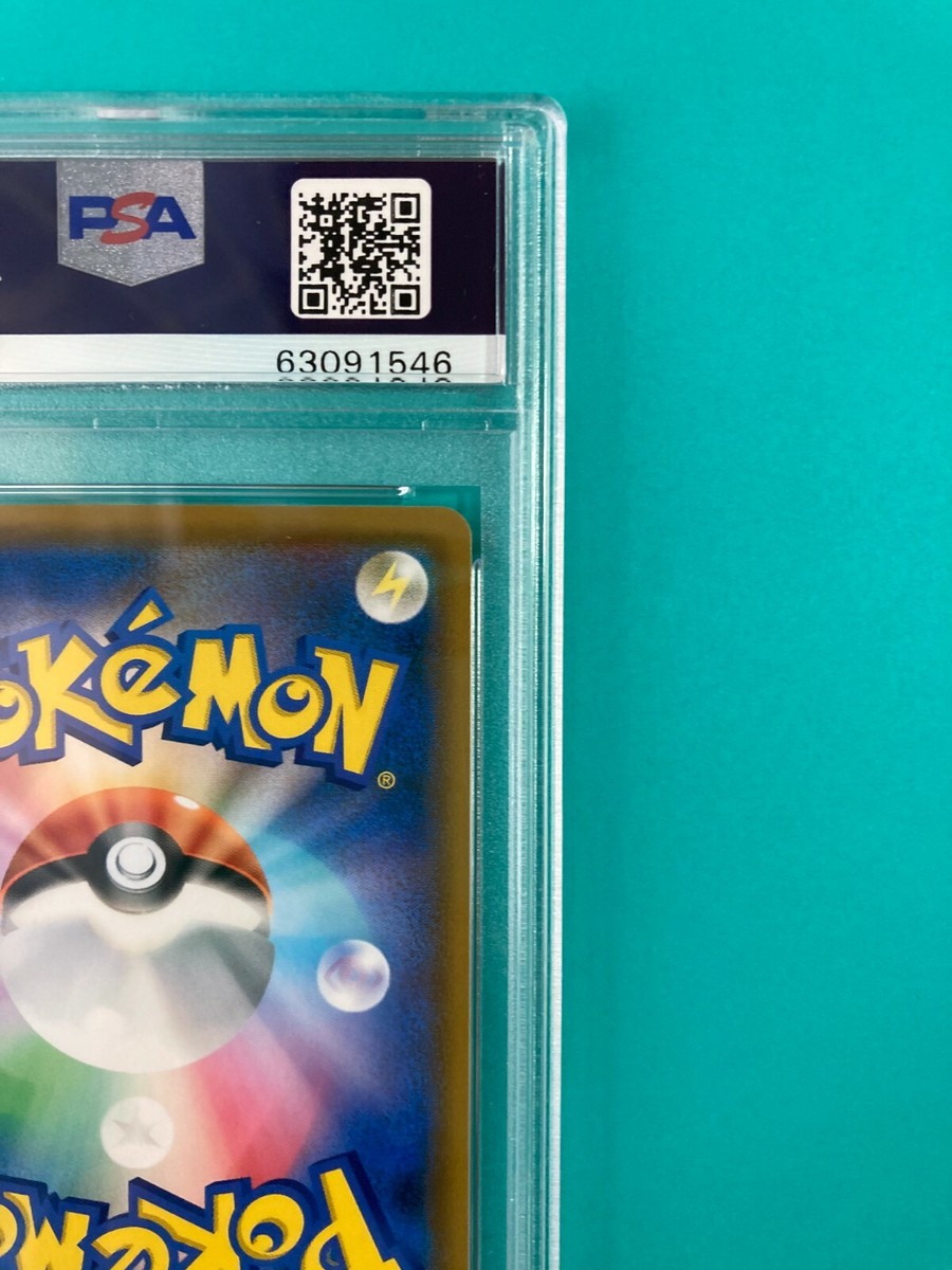 PSA 10 Pokemon SOLGALEO & LUNALA GX DREAM LEAGUE 2019
