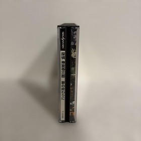 Condition Sega Saturn DetectIVe Saburo Jinguuji At End Dream