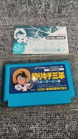 Victor Musical Industries, Inc. Tsurikichi Sampei Blue Marlin Edition Famicom