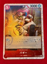 Buggy Foil OP03-008 UC ONE PIECE Card The Best 2 ONE PIECE Card Game Japanese