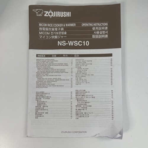 Neu im Karton Zojirushi 5,5 Tassen Fuzzy Reiskocher/Wärmer Weiß NS-WPC10 - Bild 9 von 10