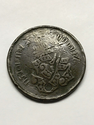 1876 Thailand 1/2 Pai Rama V Good #13507