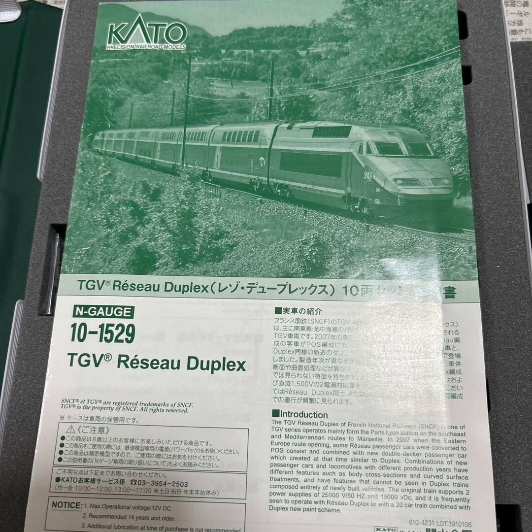 KATO N Scale TGV Réseau Duplex 10 Car Set 10-1529 SNCF Model