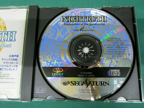 Sega Saturn - Nightruth. Explanation of the paranormal Maria - JAPAN. SS. 17025