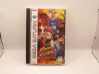 STREET FIGHTER COLLECTION FOR SEGA SATURN TESTED!