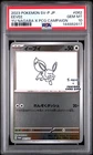 2023 POKEMON JPN SV-P PROMO YU NAGABA X POKEMON CARD GAME CAMPAIGN EEVEE PSA 10