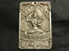 Fine Hand Made Tibetan Silver *Manjusri Bodhisattva Relief* 护法韦陀菩萨 Pendant UU006