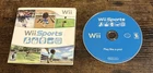 New ListingWii Sports (Nintendo Wii, 2006) w/ Cardboard Sleeve - No Manual - Tested Working