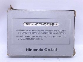 Famicom Software Model Balloon Fight Nintendo FIA43