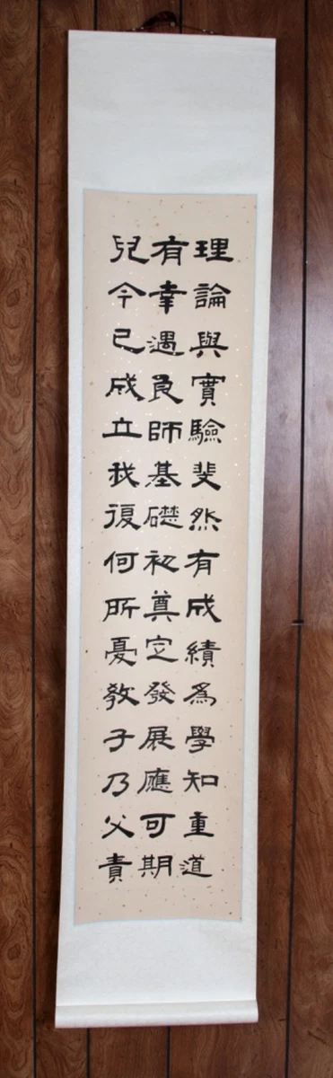 中国书古董中国画作、画卷| eBay